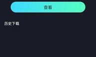 怎么下载抖音视频,抖音视频下载全攻略